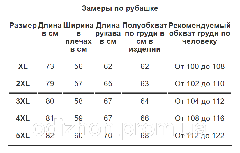 Кофта-рубашка мужская на меху с карманами Куртка с капюшоном Черный+белый XL - фото 5 - id-p1900334447