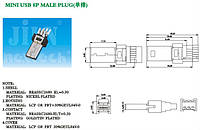 Роз'єм USB Mini male 8 pin (у корпусі) восьми контактний штекер конектор MU08M250