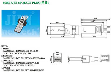 Роз'єм USB Mini male 8 pin (у корпусі) восьми контактний штекер конектор MU08M250