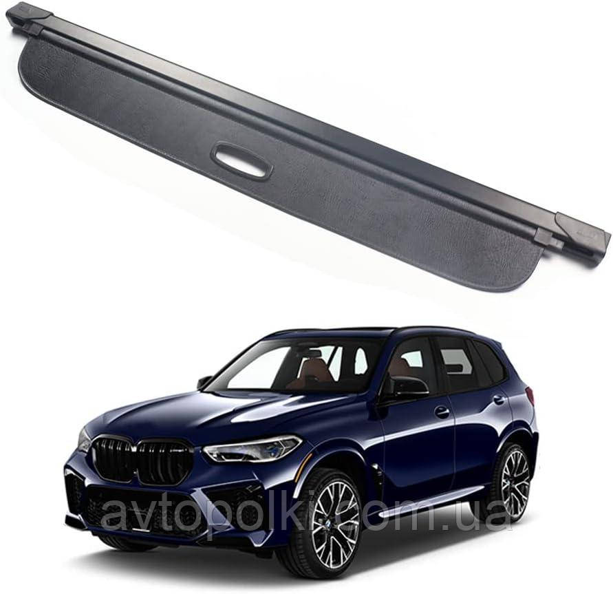 Шторка багажника BMW X5 G05 x5m f95 2018 2019 2020 2021 2022 2023 полиця ролет, фото 1