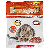 Родентицид "Котофеич" зерно (масло-творог), 100г