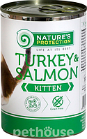 Вологий корм для кошенят з індичкою та лососем Nature's Protection Kitten Turkey&Salmon 400г