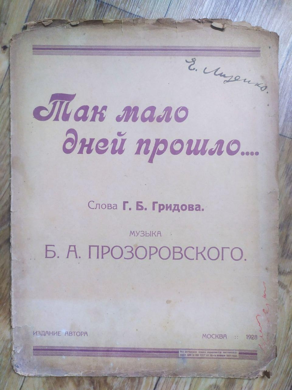 Product image preview