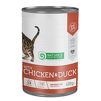 Вологий корм для дорослих котів після стерилізації з куркою і качкою Nature's Protection with Chicken & Duck