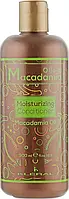 Увлажняющий кондиционер для волос Kleral System Olio Di Macadamia Moisturizing Conditioner 500 мл.