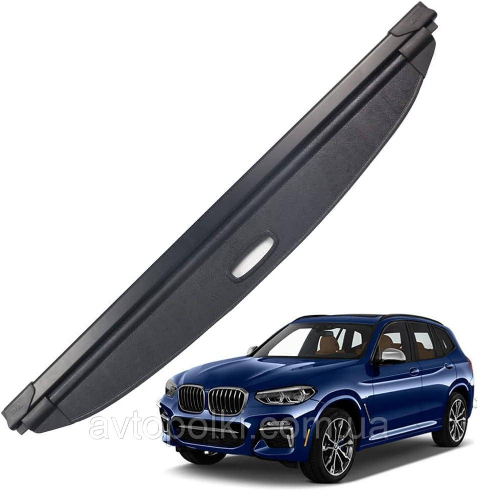 Шторка багажника BMW X3 G01 2018 2019 2020 2021 2022 2023 полиця ролет, фото 1