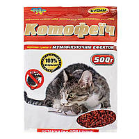 Родентицид "Котофеич" зерно (масло-творог), 500г