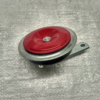 КЛАКСОН ДО-9 24В (предм. №153786, катав. №82326 00.00)