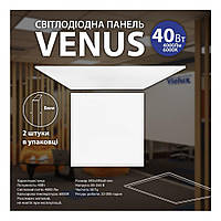 Светильник LED панель VENUS 40Вт 6000К 600х600мм Violux