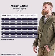 Тактична куртка Eagle Soft Shell JA-01 з флісом Green Olive 4XL, Gp1, Гарної якості, куртка софтшел, одяг тактичний, куртка