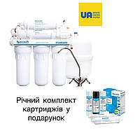 Фильтр обратного осмоса Ecosoft Standard с минерализатором (Осмос 6 ст для очистки питьевой воды) 6