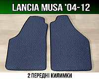 ЕВА коврики Lancia Musa '04-12. EVA ковры Лянча Муза