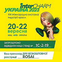 20-22 вересня в Києві виставка InterCHARM-Україна 2023