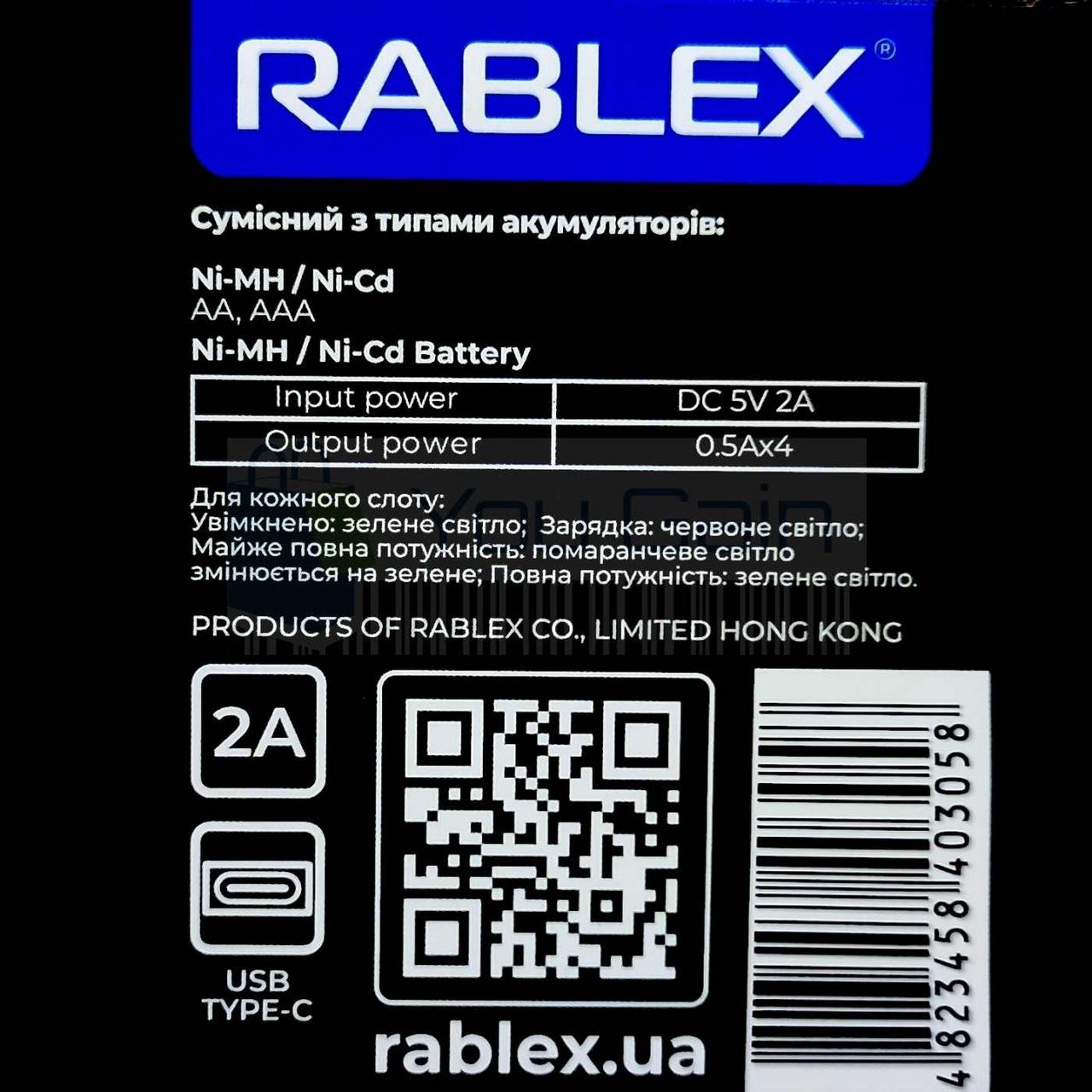 Интеллектуальное зарядное устройство Rablex RB403 (NiMH, NiCd) - фото 3 - id-p673215245