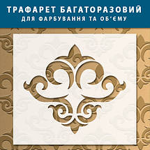 Трафарет тонкий 1 мм створює безшовні малюнки на стінах з об'ємом (600х540), фото 5