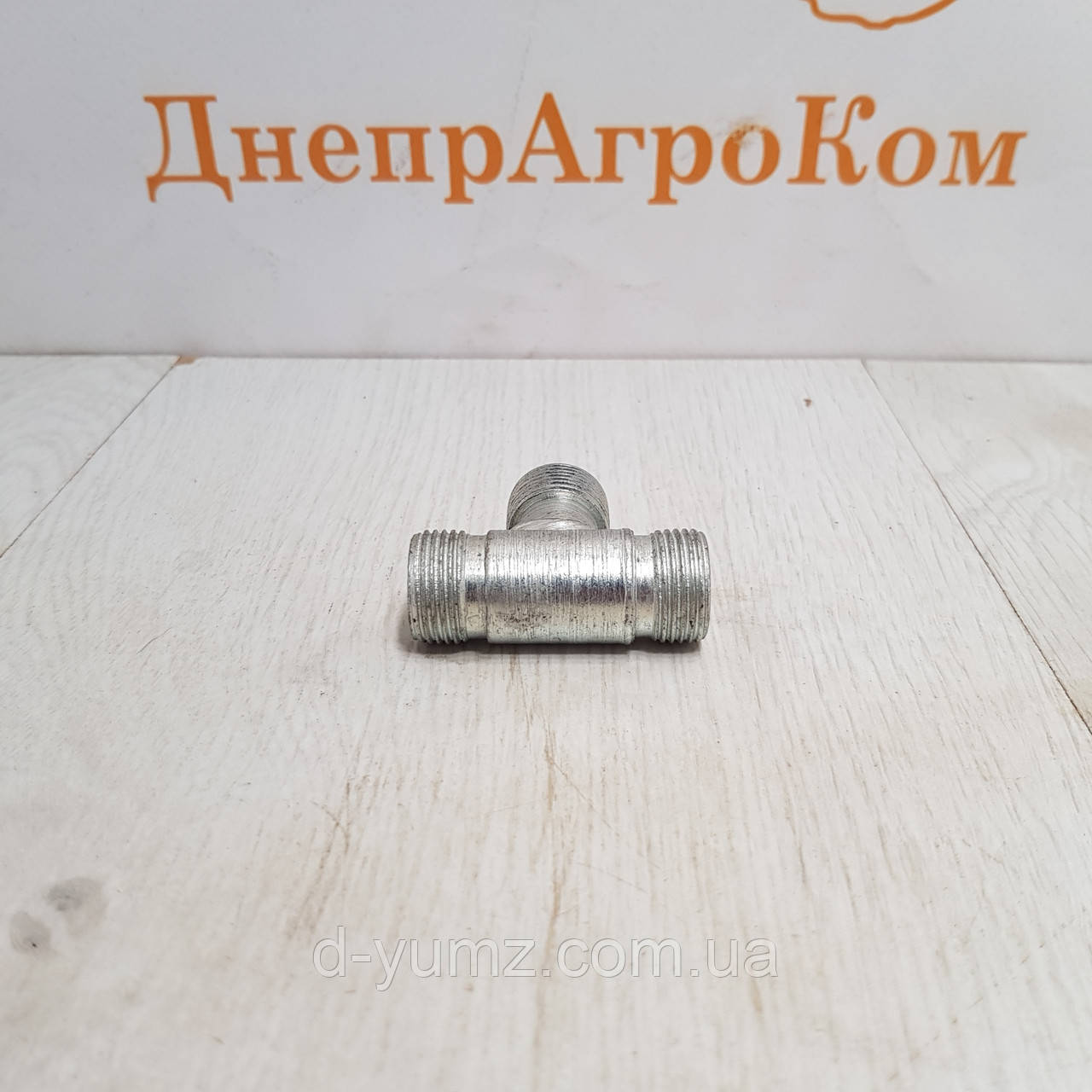 Штуцер Тройний   S22 (M18*1.5-M18*1.5-M18*1.5), фото 1