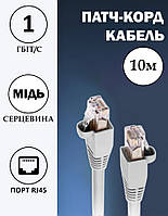 8 жильный кабель для интернета - купить недорого на Prom.ua: цены ...