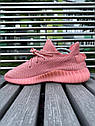 Жіночі кросівки Adidas Yeezy Boost 350 V2 | Жіночі кросівки Adidas Адідас, фото 6