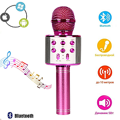 Дитячий музичний мікрофон Bluetooth С 48340 Бездротової мікрофон караоке Рожевий