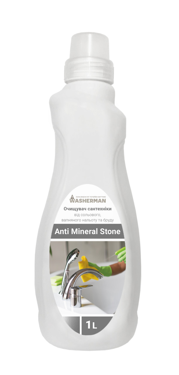 Очищувач сантехніки від сольового вапняного нальоту та бруду Anti Mineral Stone 1 л