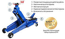 Гідравлічний домкрат 3т Vitol N42185, фото 5