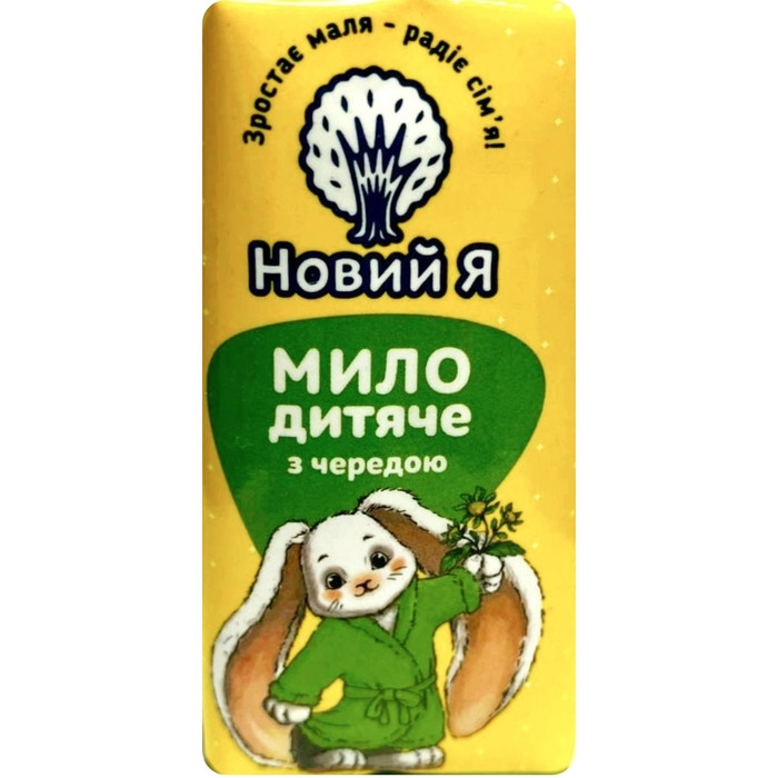 Мило для дітей "Новий Я" з чередою 90г (4820267280122)