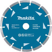 Алмазный диск 180 мм Makita по бетону (D-41604)