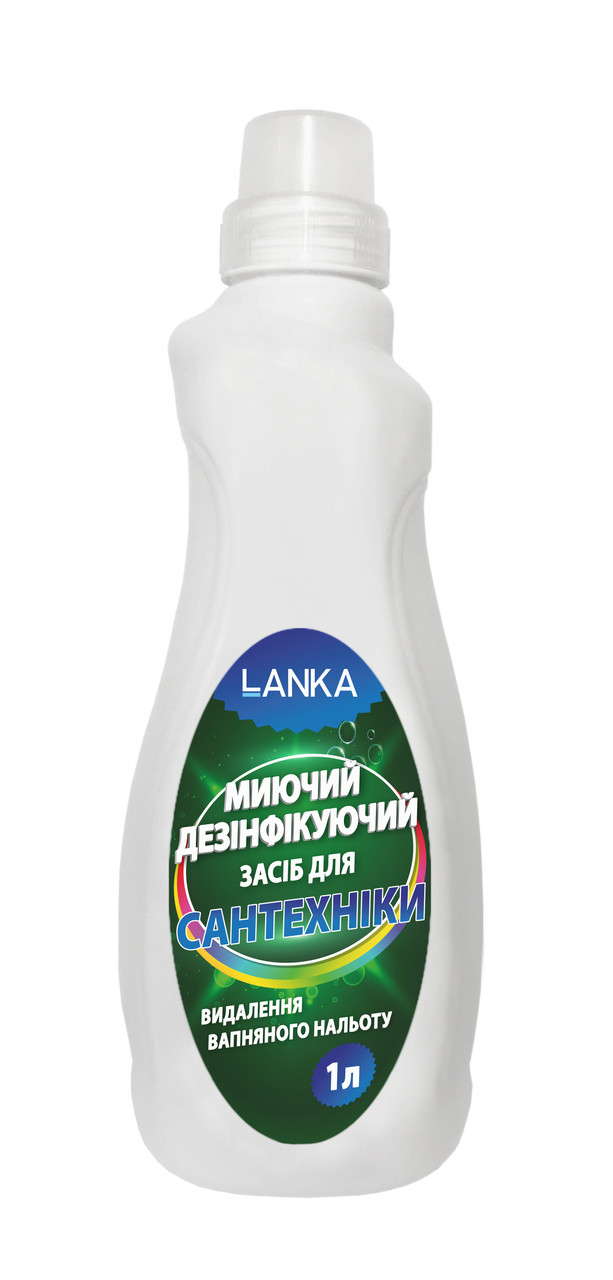 LANKA, Миючий дезінфікуючий засіб для сантехніки 1 л