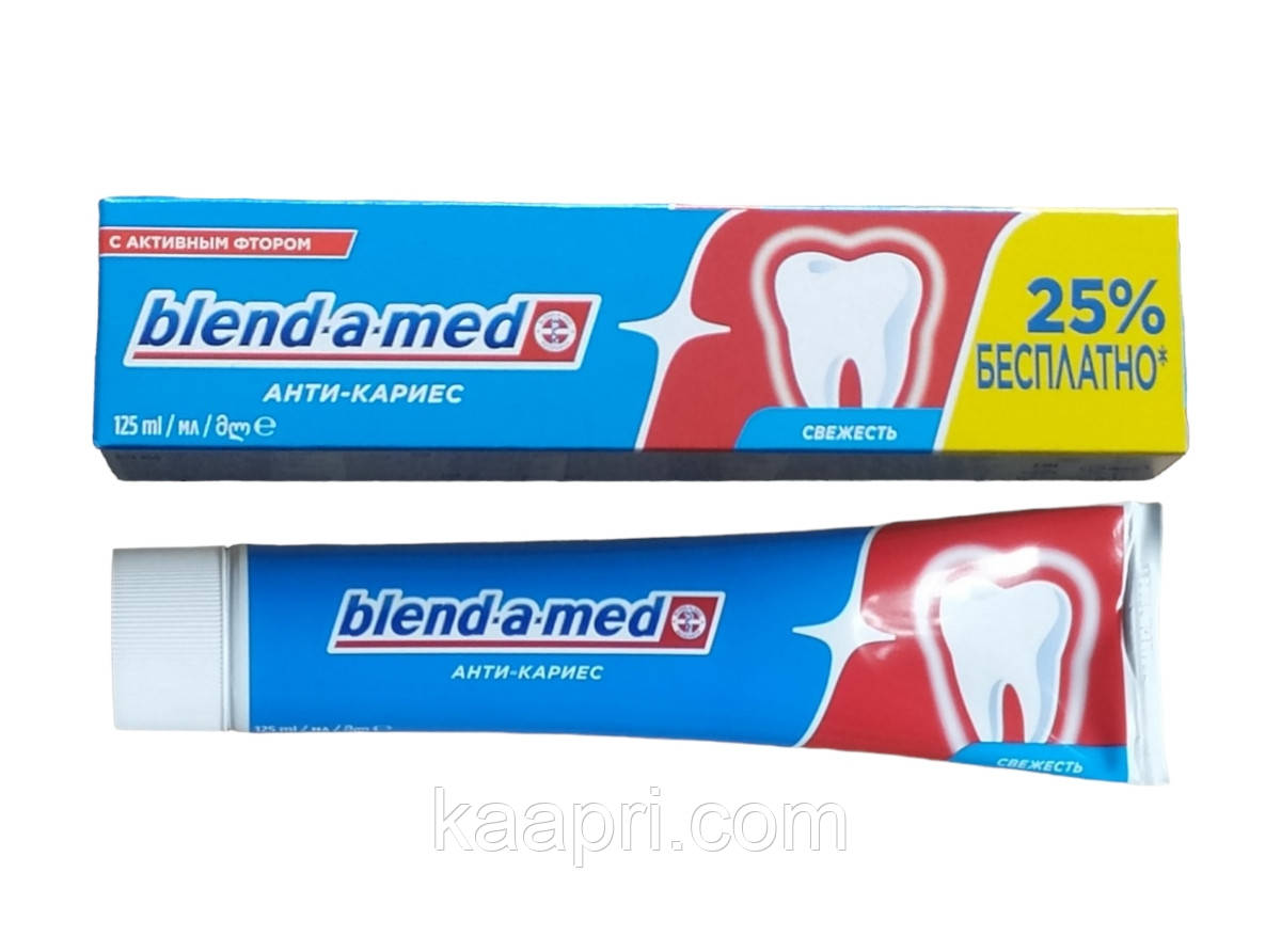 Зубна паста Blend-а-Med Анти-карієс 125 мл