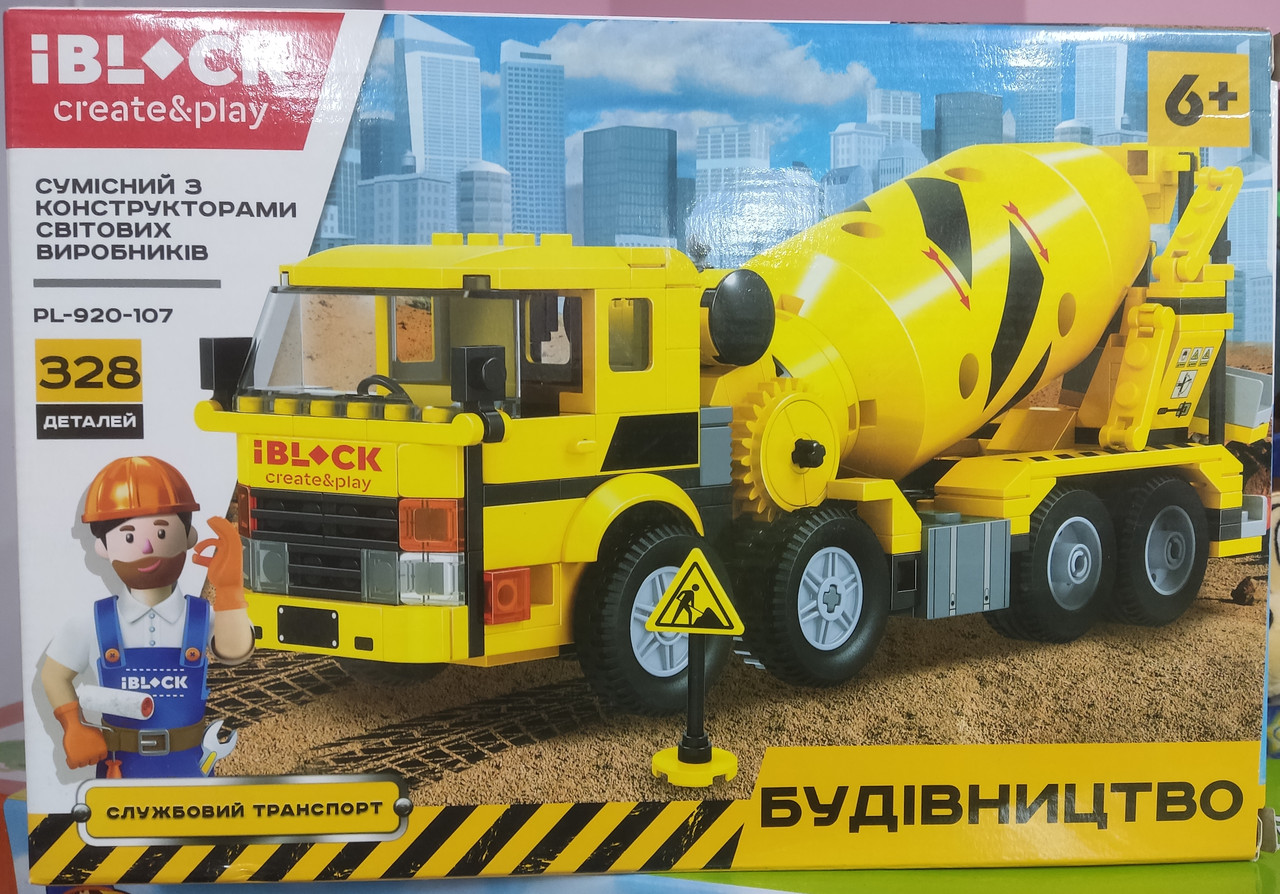 Конструктор IBLOCK PL-920-107 Будівництво Автомобільна бетономішалка 328 деталей