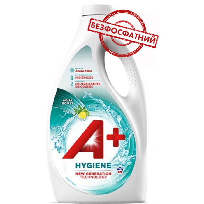 Гель для прання A+ Hygiene Універсал безфосфатний 2925 мл 65 пр