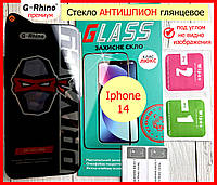 Защитное стекло АНТИШПИОН для Apple iPhone 14 G-RHINO PRIVACY, Стекло антишпион на айфон 14 приватное глянц