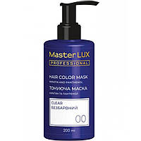 Маска тонирующая для волос Master LUX professional 200 мл