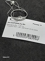 Шикарна жіноча Срібна каблучка 925 проби Rh(покрита родієм) МН-Корона, фото 3