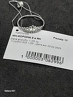 Шикарна жіноча Срібна каблучка 925 проби Rh(покрита родієм) МН-Корона, фото 4