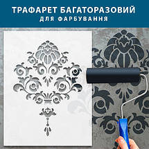 Трафарет декоративний багаторазовий з вензелями (600х460), фото 6