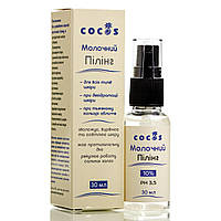 Пилинг для лица с Молочной кислотой 10% Cocos Lactic Acid рН 3,5