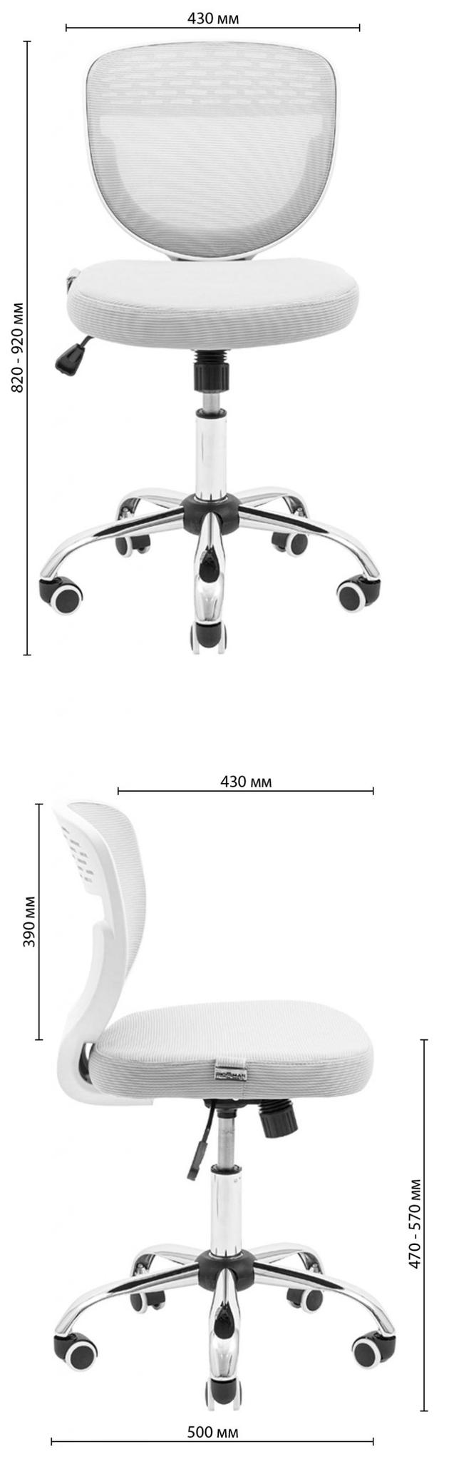 Крісло Лео – комплектація Хром – механізм M-1 (Tilt)