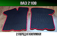 ЕВА передние коврики Ваз 2108 '86-12 Лада