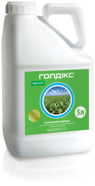 Гербіцид для буряків Голдікс (метамітрон, 700 г/л) 5л./кан