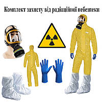 Хімкостюм від радіації Delta Plus комплект захисту від радіації з протигазом