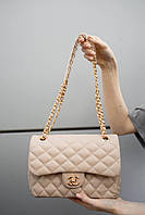Сумка женская брендовая Chanel 2,55 Клатч женский Стильная женская сумочка через плечо