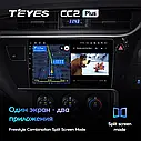 Штатна магнітола Teyes CC2Plus Toyota Corolla (2017), фото 6