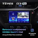 Штатна магнітола Teyes CC2Plus Toyota Corolla (2017), фото 5