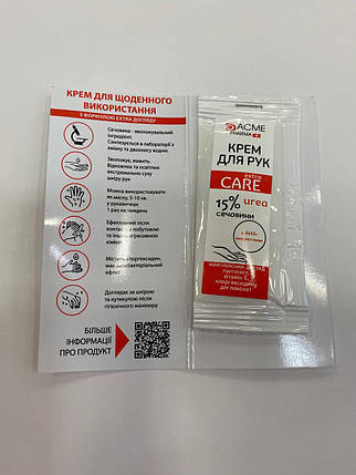 Крем для рук Naivy Professional 3 мл, фото 1