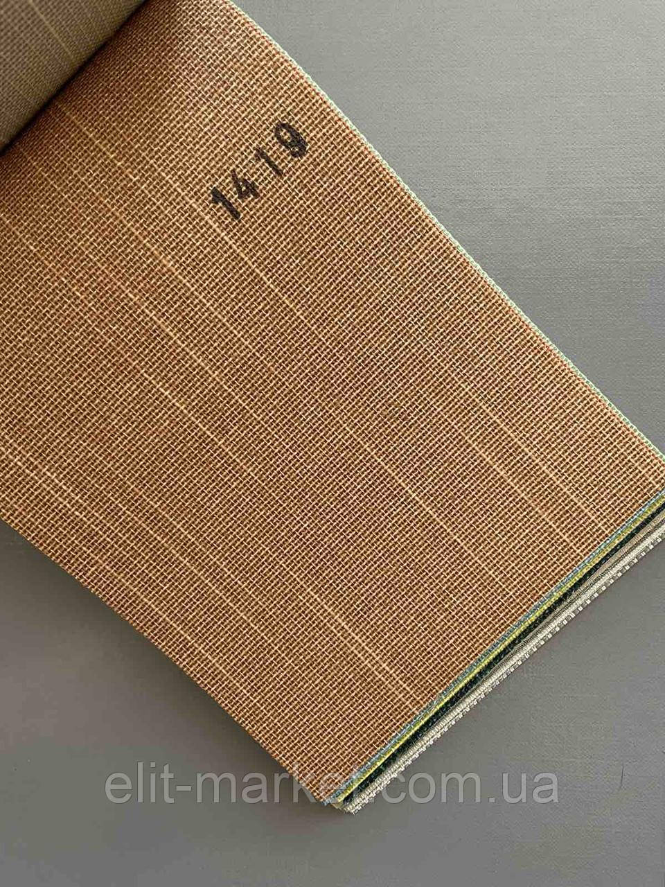 Вертикальні жалюзі  ITAKA 1419