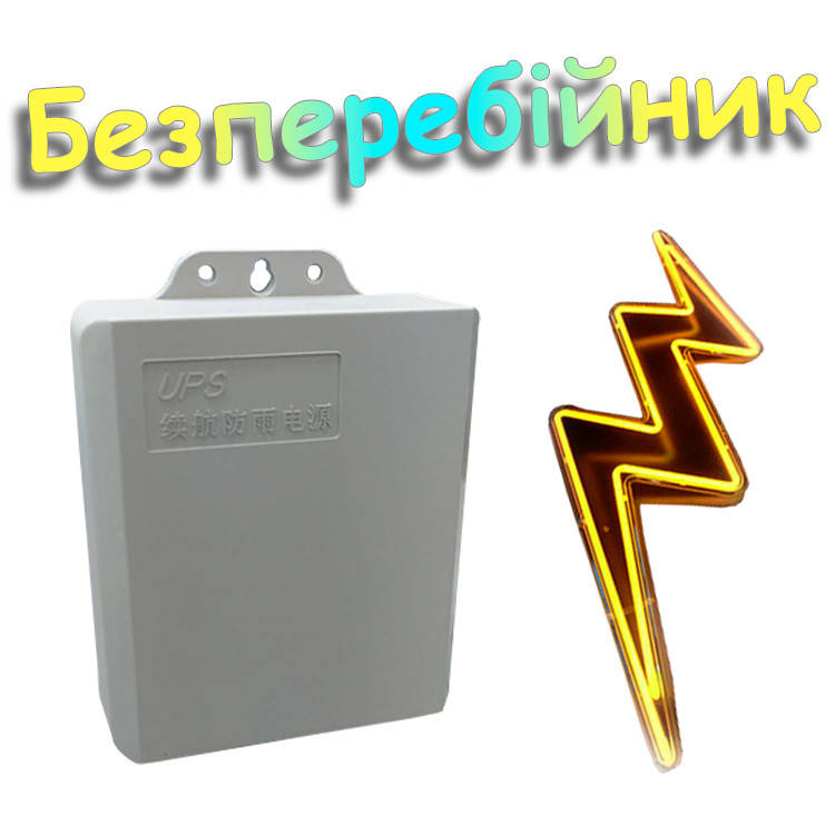 Джерело безперебійного живлення (ДБЖ) для роутерів (5400 mAh), фото 2