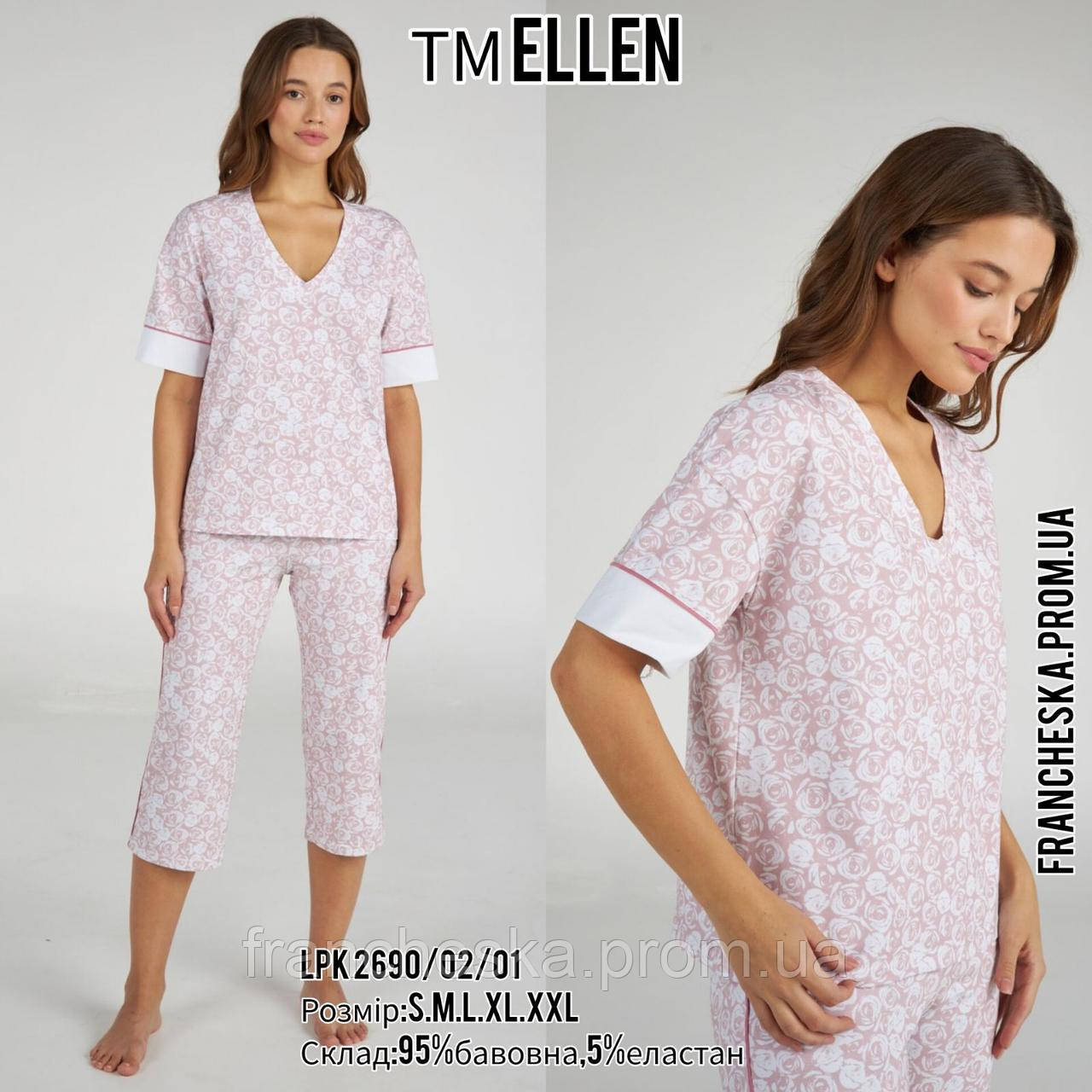 Женская пижама с бриджами "ROSELYN" TM Ellen (LPK 2690/02/01) (ID ...