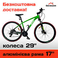 Велосипед SPARK LOT100 - Колір на вибір (колеса 29", алюмінієва рама 17",  SHIMANO)