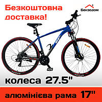 Велосипед SPARK LOT100 - Колір на вибір (колеса 27,5", алюмінієва рама 17",  SHIMANO)